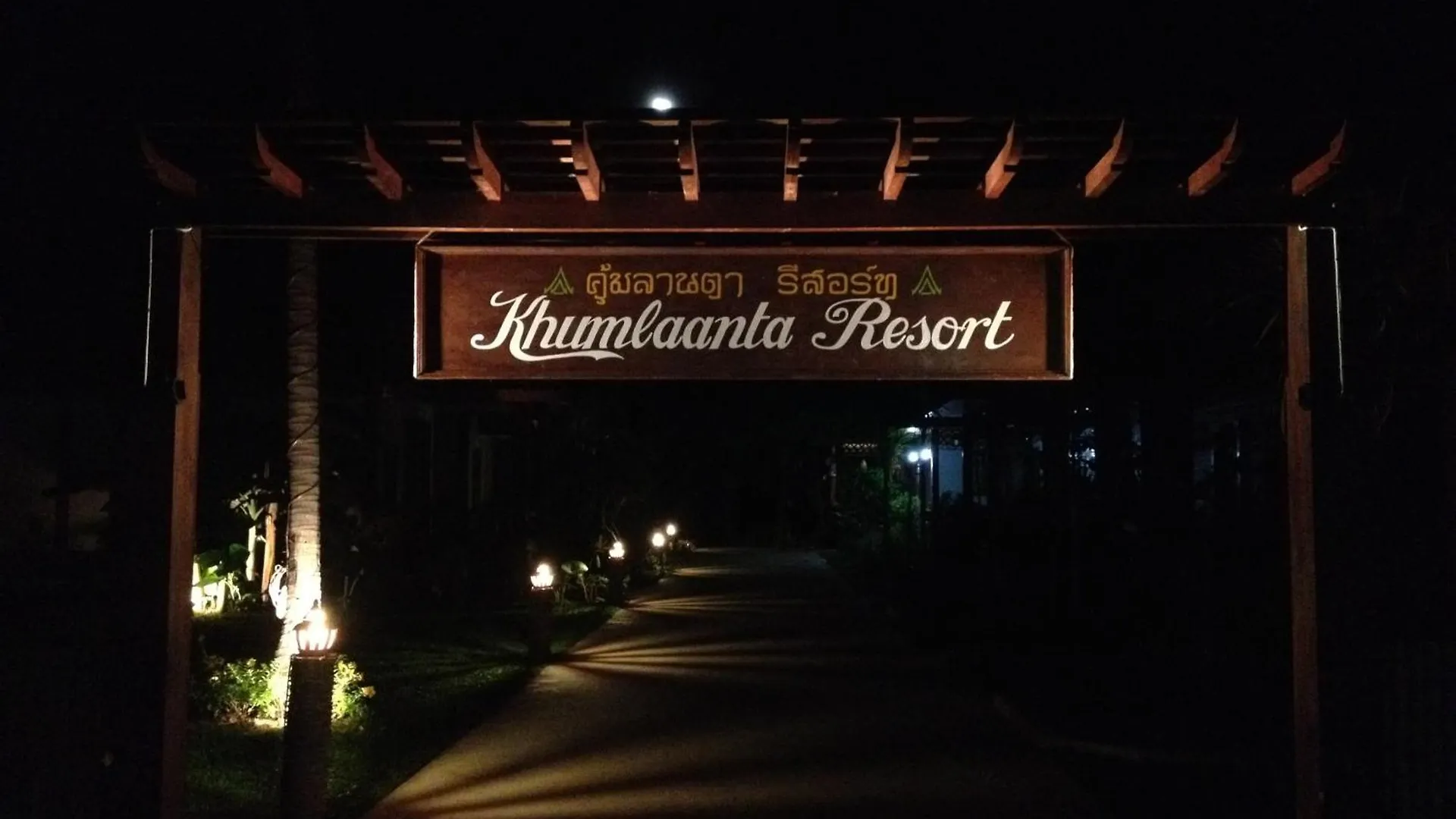 Khum Laanta Resort - Sha Extra Plus Ko Lanta